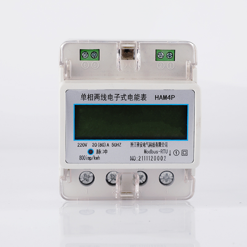 单相两线电子式电能表